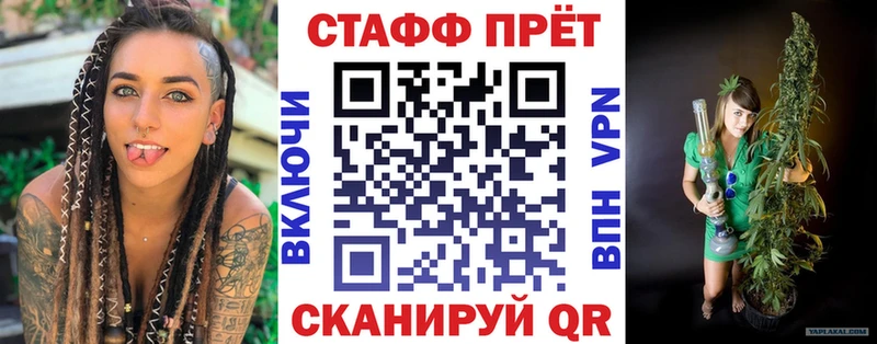Купить наркоту Спасск Кокаин KRAKEN рабочий сайт Псилоцибиновые грибы A-PVP ГАШ Меф Бошки Шишки