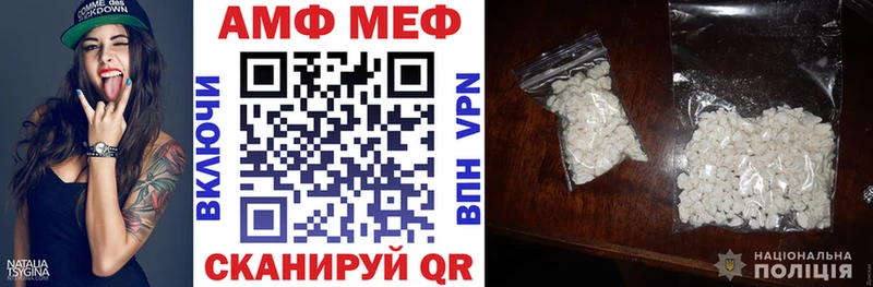 Amphetamine 98%  Спасск 