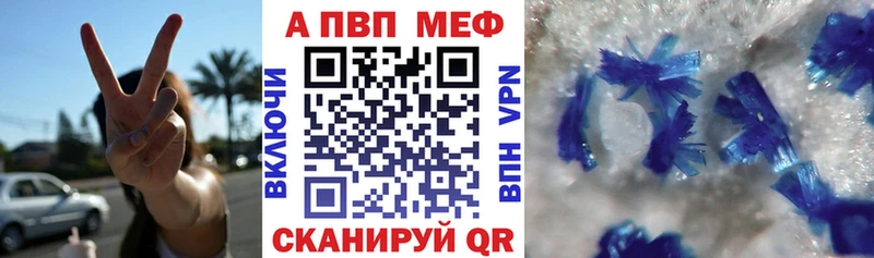 APVP СК  Спасск 