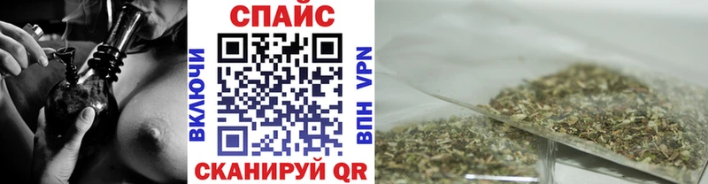 Бутират GHB  цена   Спасск 