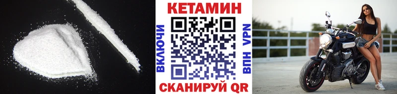KRAKEN рабочий сайт  Спасск  Кетамин VHQ  закладка 