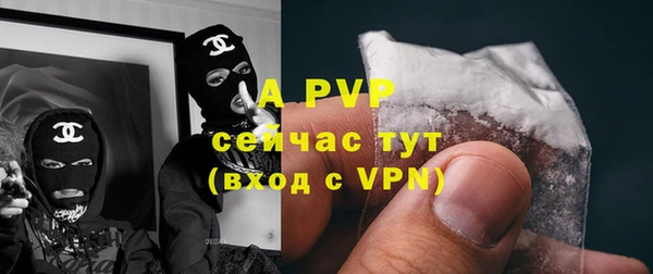 кристаллы Арсеньев