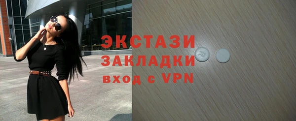 мет Армянск