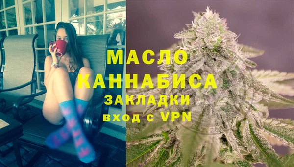 кристаллы Арсеньев