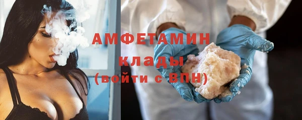 кристаллы Арсеньев