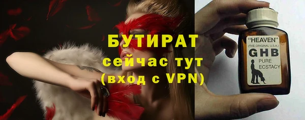 кристаллы Арсеньев