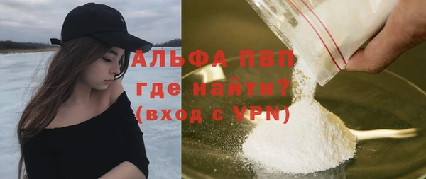кристаллы Арсеньев