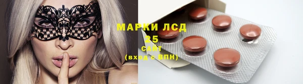 мет Армянск