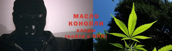 мет Армянск
