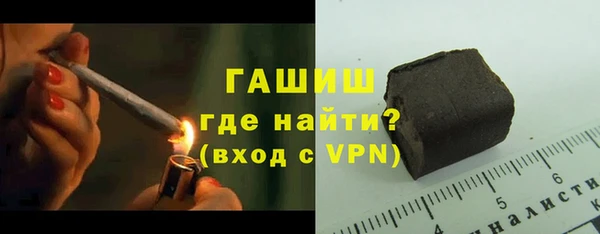 кристаллы Арсеньев
