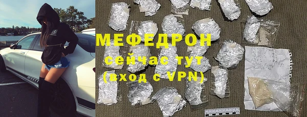 мет Армянск