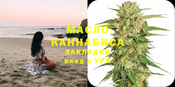 кристаллы Арсеньев