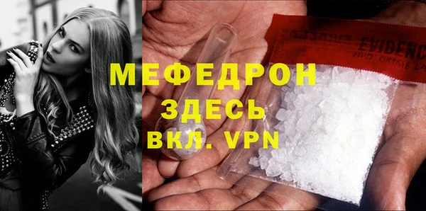 кристаллы Арсеньев