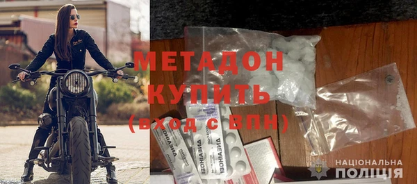 мет Армянск