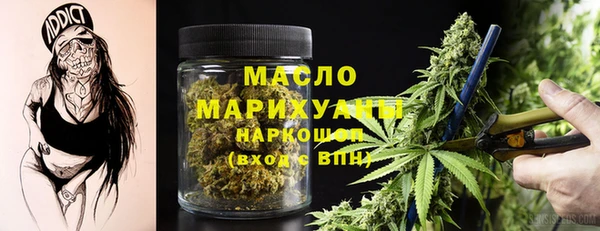 кристаллы Арсеньев