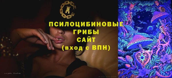 кристаллы Арсеньев