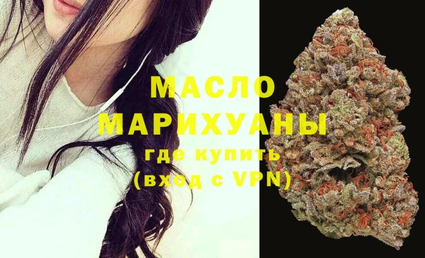 кристаллы Арсеньев