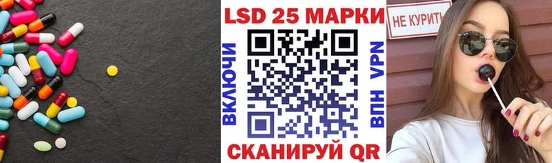 ЛСД экстази кислота  Спасск 