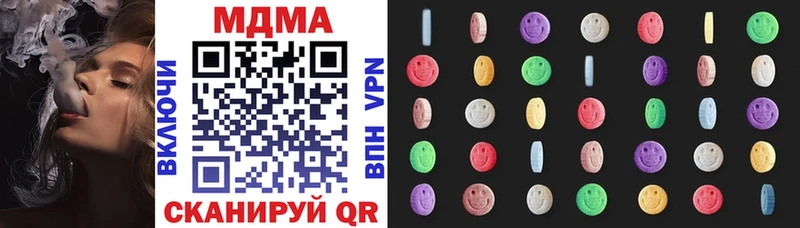 MDMA кристаллы  купить закладку  Спасск 