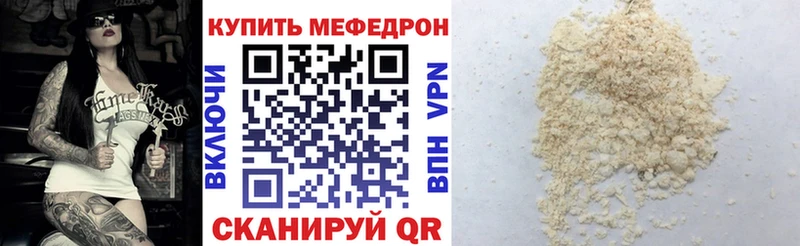 блэк спрут   Спасск  Меф кристаллы 