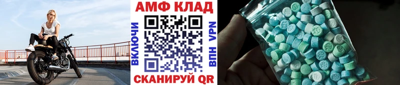 МЕТАМФЕТАМИН кристалл  Спасск 