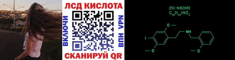 Марки N-bome 1500мкг кракен рабочий сайт Спасск купить наркоту