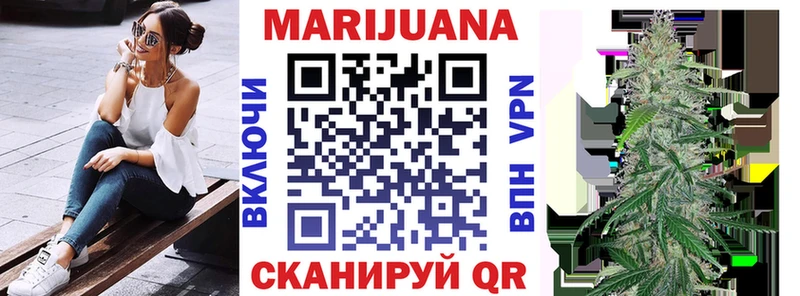 цены   Спасск  Конопля Bruce Banner 